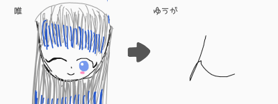 ブラウザ上で遊べる オンライン 絵しりとり