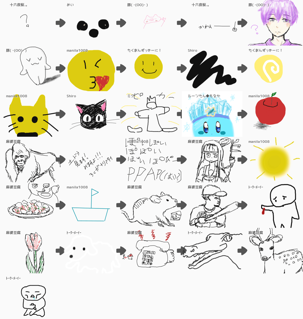 ブラウザ上で遊べる オンライン 絵しりとり ブラウザ上で遊べる オンライン 絵しりとり