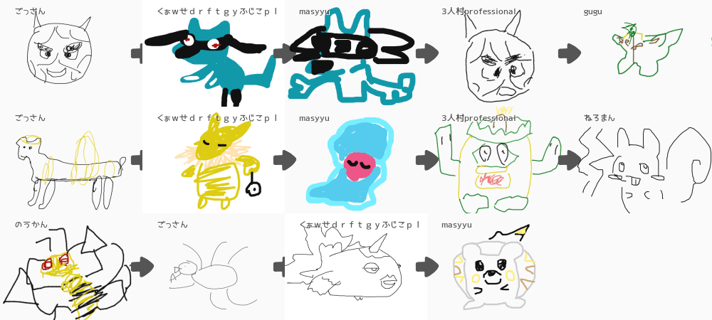 ブラウザ上で遊べる オンライン 絵しりとり