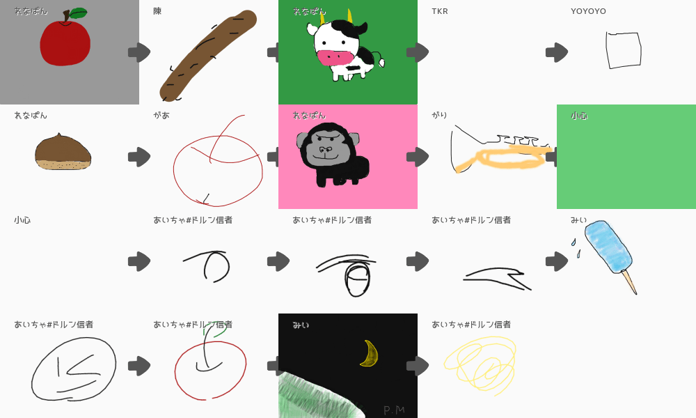 ブラウザ上で遊べる オンライン 絵しりとり