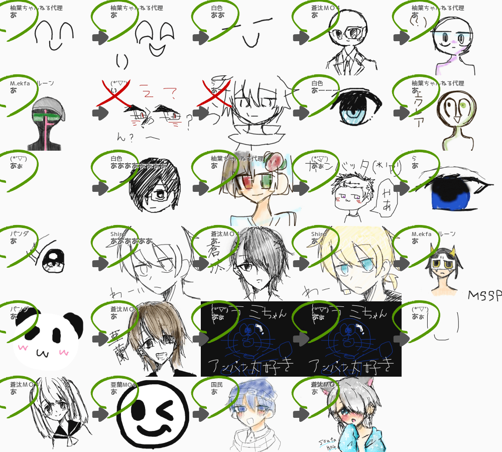 ブラウザ上で遊べる オンライン 絵しりとり