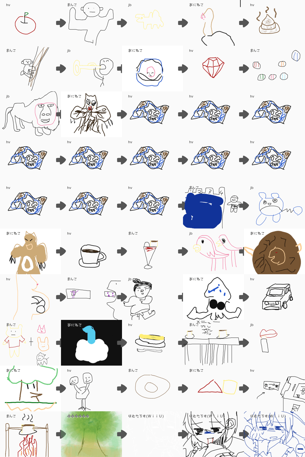 まんこ イラスト ブラウザ上で遊べる！「オンライン 絵しりとり」
