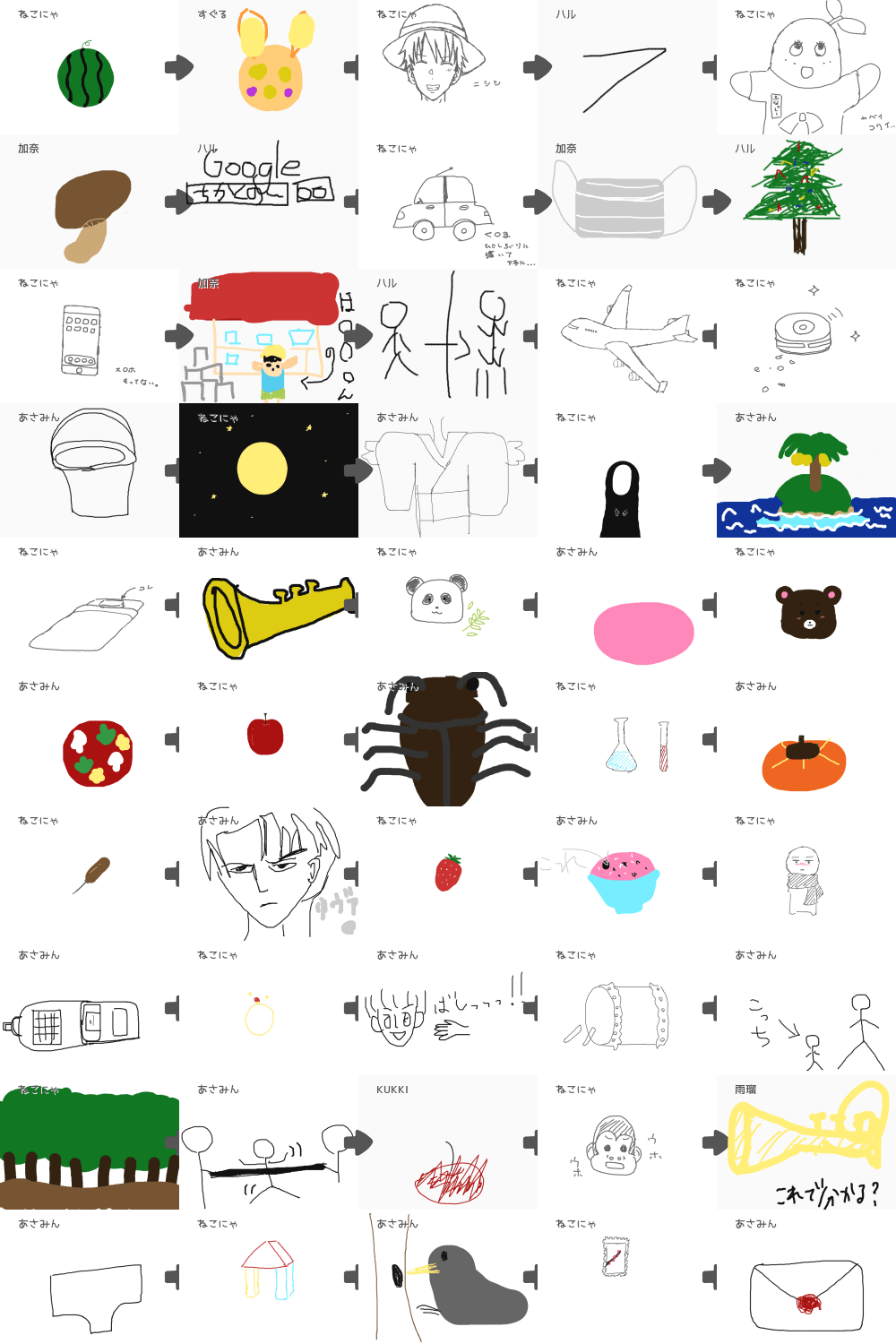 ブラウザ上で遊べる オンライン 絵しりとり