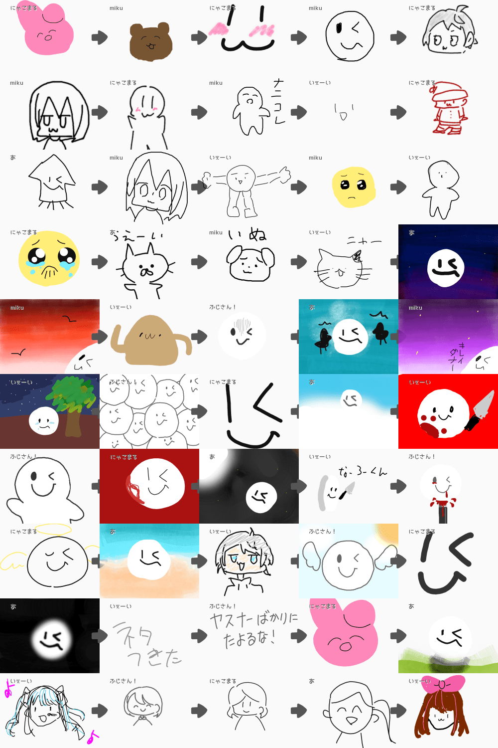 ブラウザ上で遊べる オンライン 絵しりとり