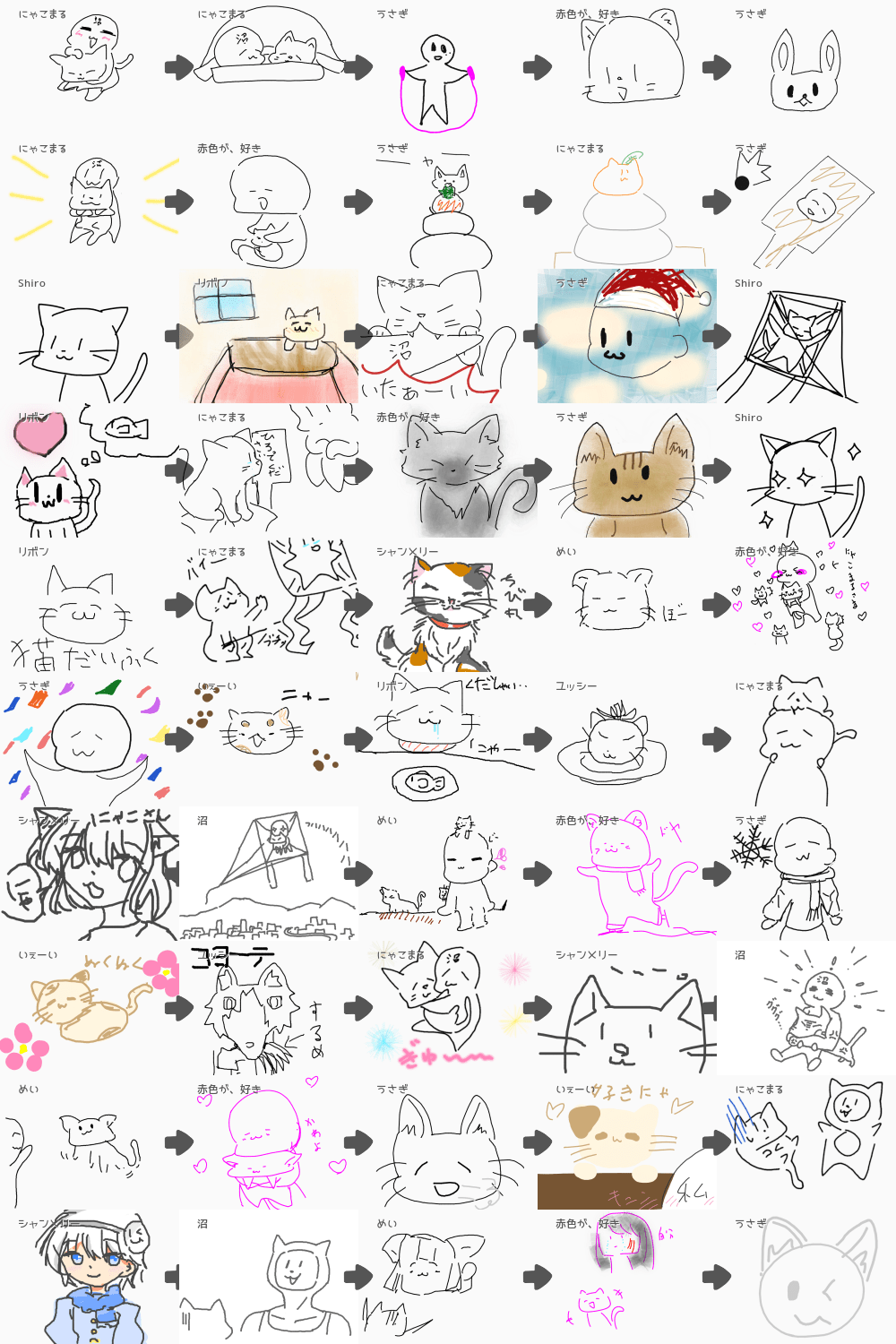 ブラウザ上で遊べる オンライン 絵しりとり