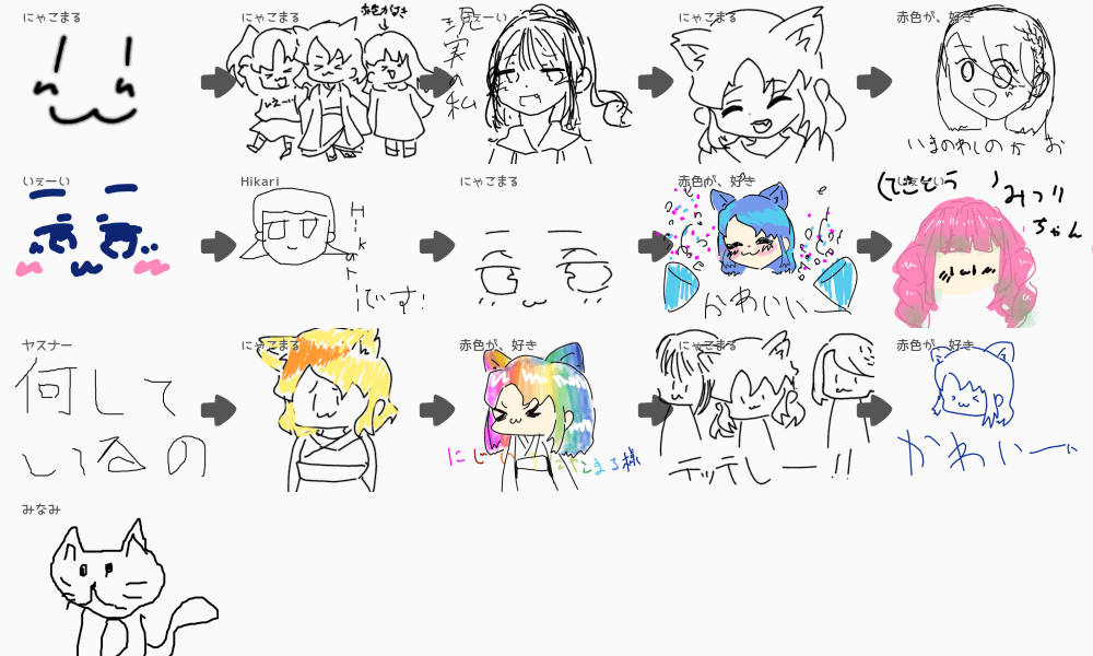 ブラウザ上で遊べる オンライン 絵しりとり ブラウザ上で遊べる オンライン 絵しりとり