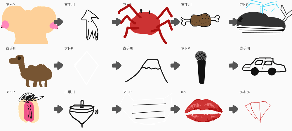 ブラウザ上で遊べる オンライン 絵しりとり