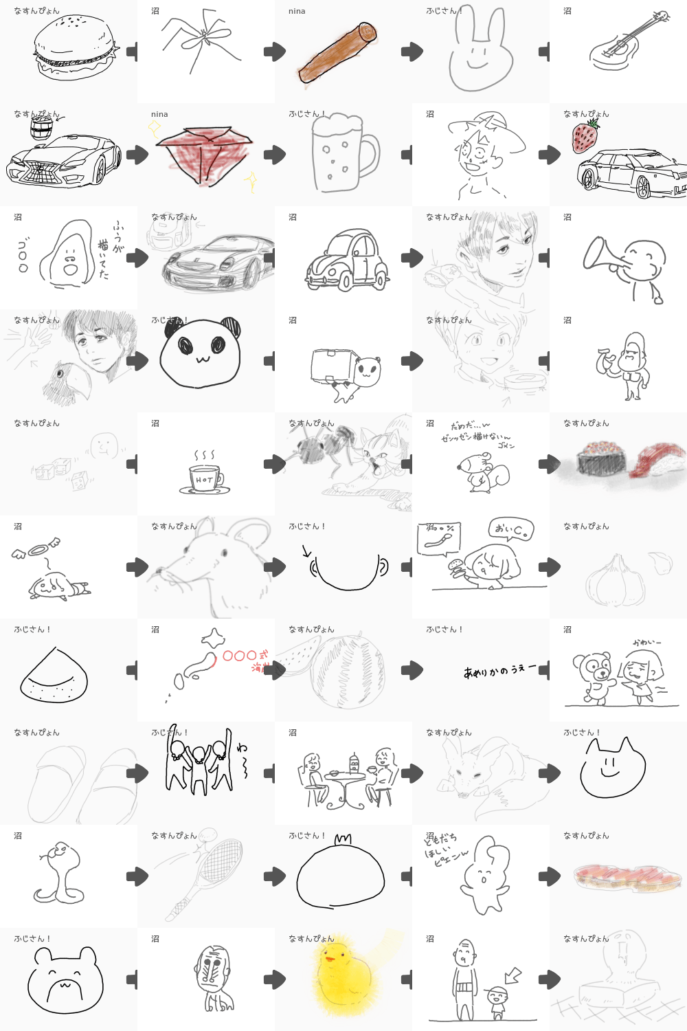 ブラウザ上で遊べる オンライン 絵しりとり