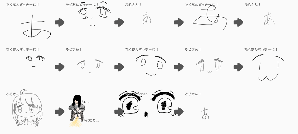 ブラウザ上で遊べる オンライン 絵しりとり