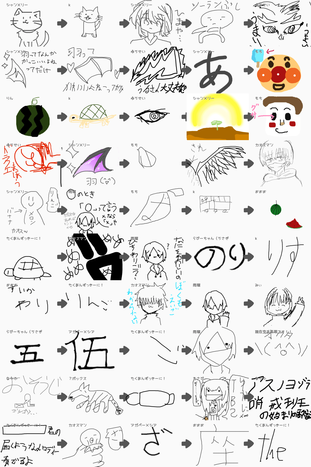 ブラウザ上で遊べる オンライン 絵しりとり