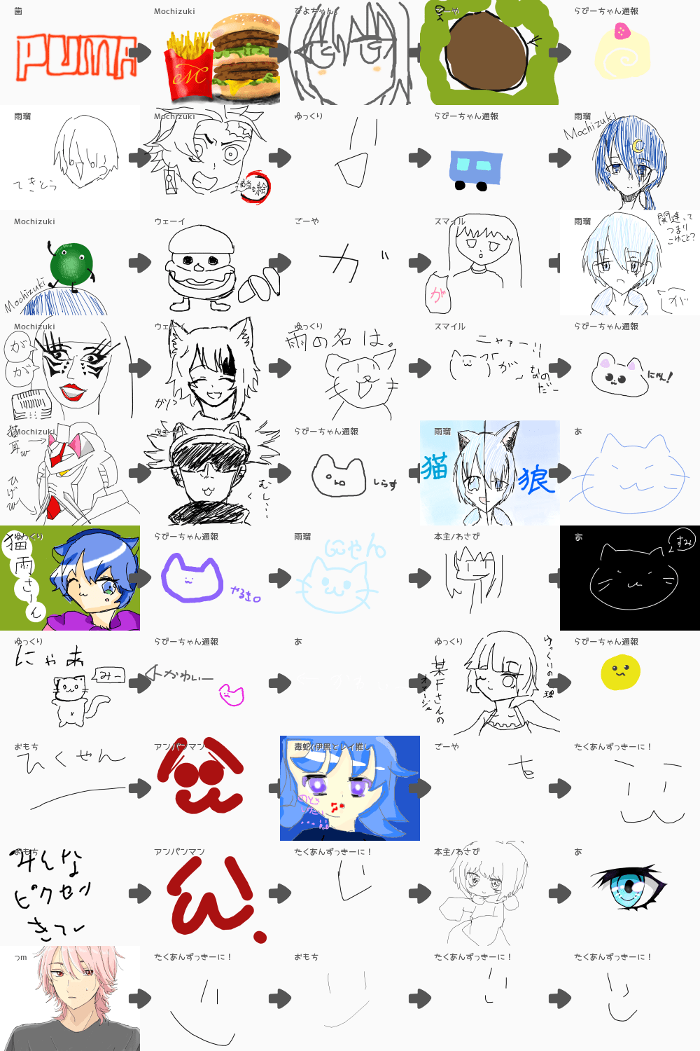 ブラウザ上で遊べる オンライン 絵しりとり