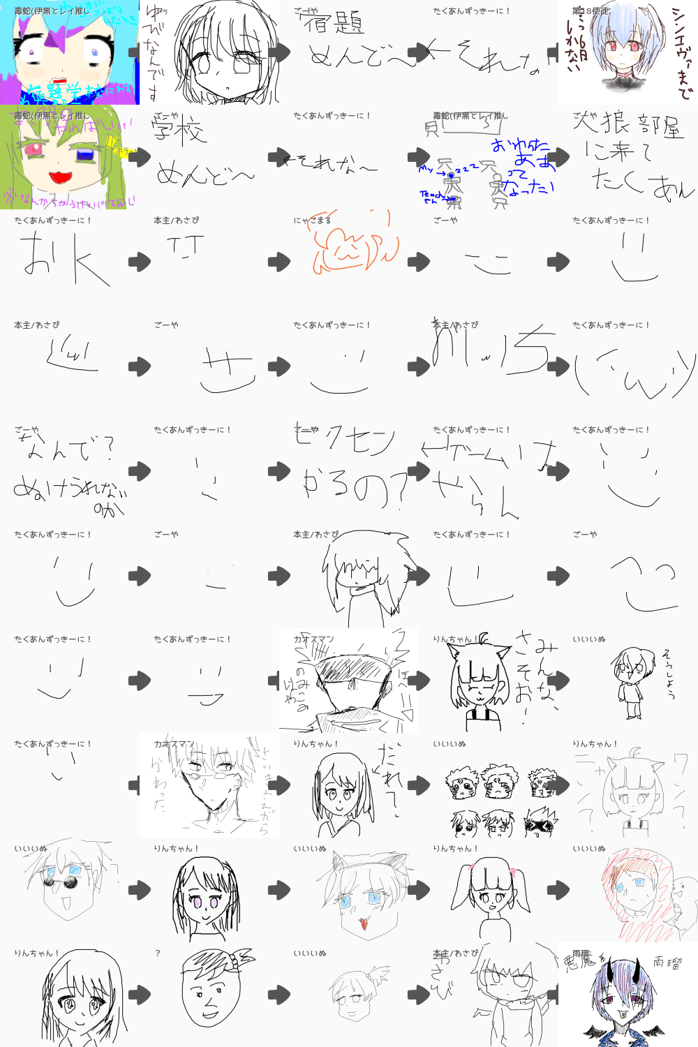 ブラウザ上で遊べる オンライン 絵しりとり ブラウザ上で遊べる オンライン 絵しりとり
