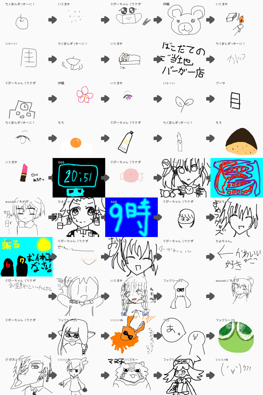 ブラウザ上で遊べる オンライン 絵しりとり ブラウザ上で遊べる オンライン 絵しりとり