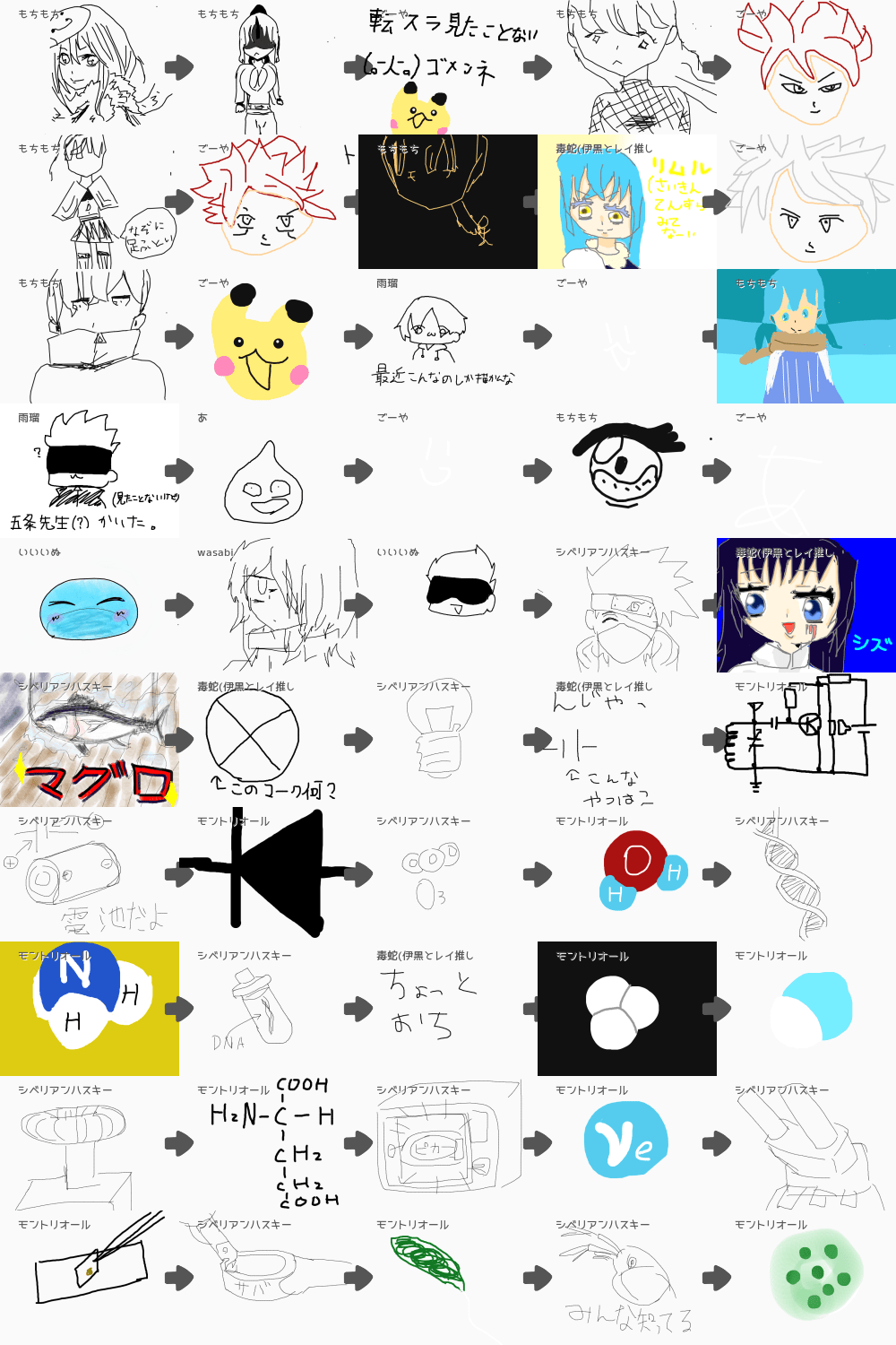 ブラウザ上で遊べる オンライン 絵しりとり