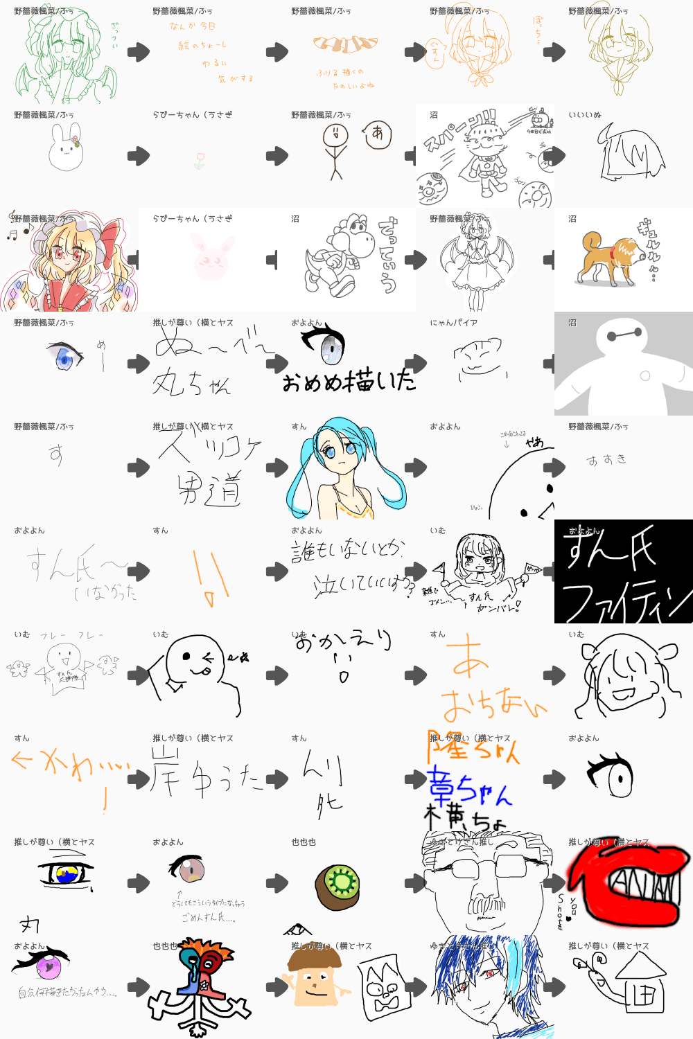 ブラウザ上で遊べる オンライン 絵しりとり