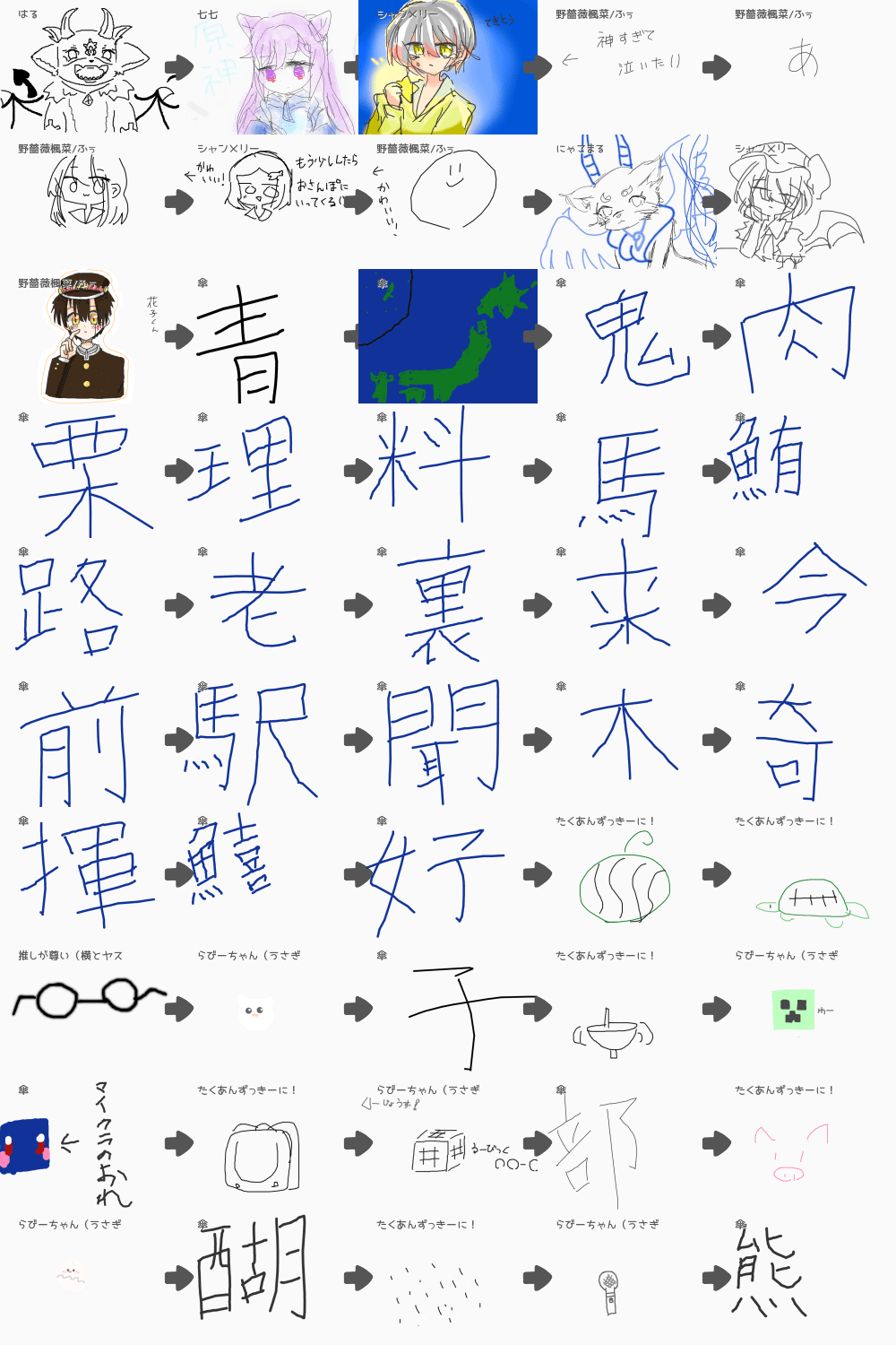 ブラウザ上で遊べる オンライン 絵しりとり