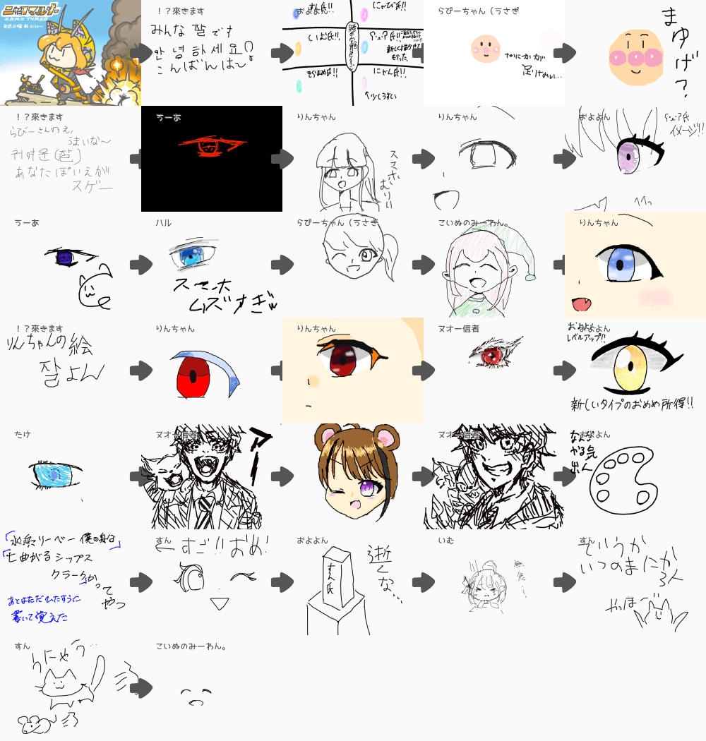 ブラウザ上で遊べる オンライン 絵しりとり