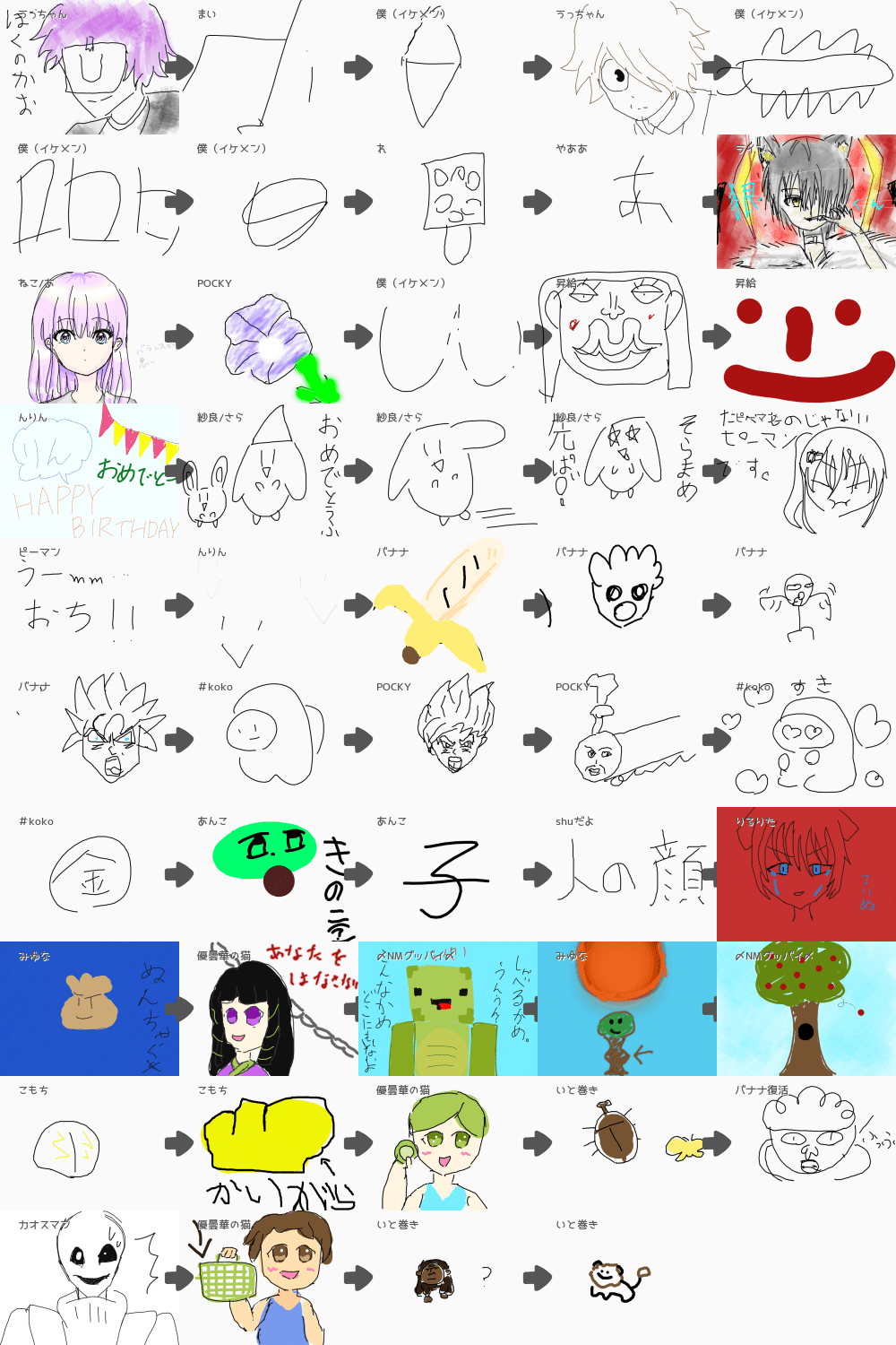 ブラウザ上で遊べる オンライン 絵しりとり