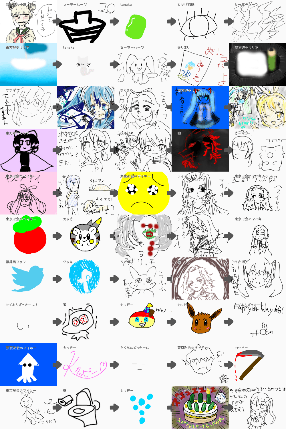 ブラウザ上で遊べる オンライン 絵しりとり