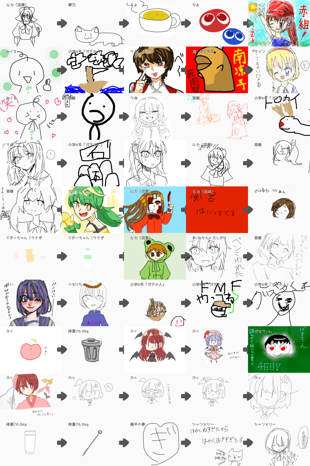 ブラウザ上で遊べる オンライン 絵しりとり