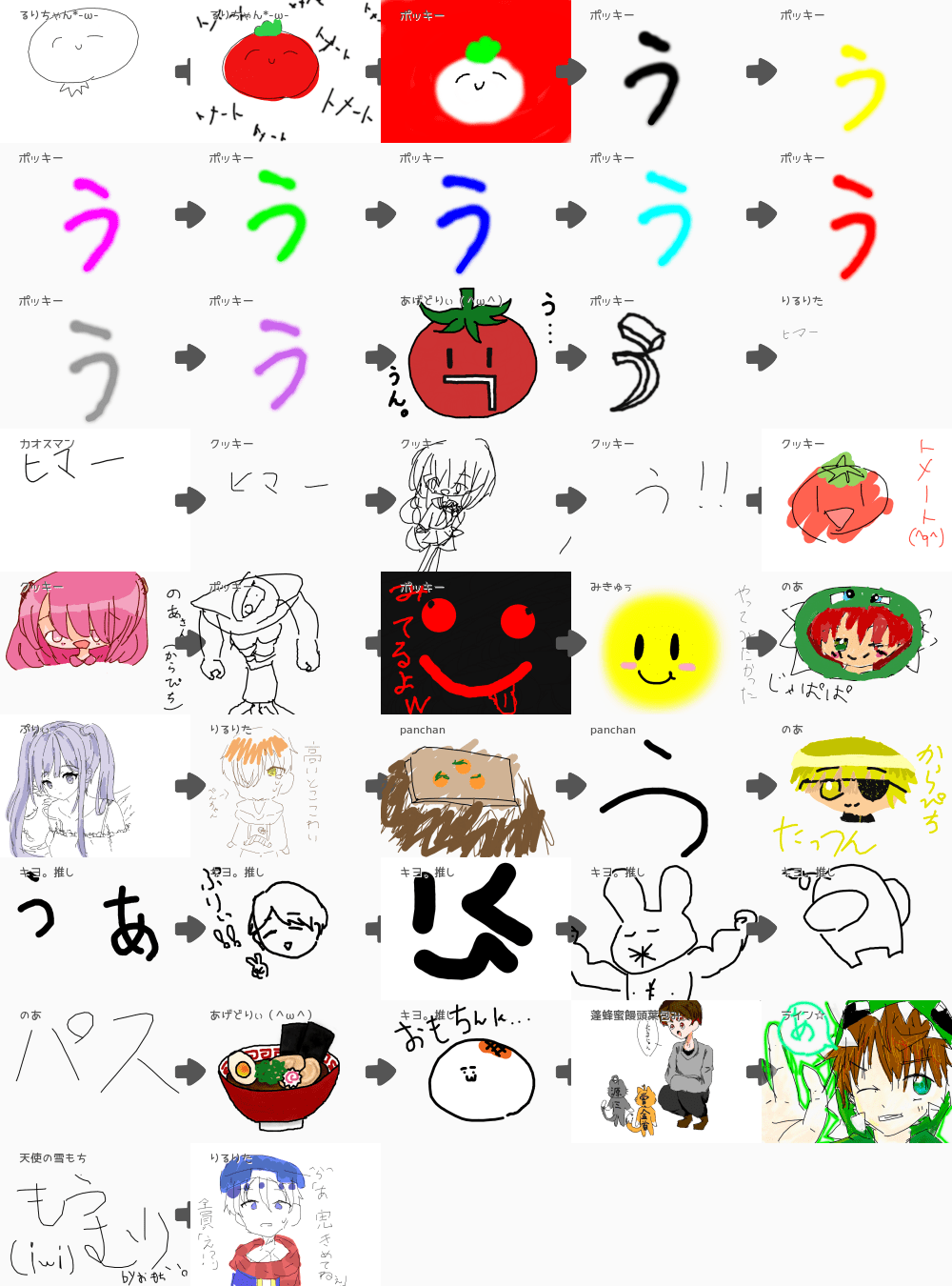 ブラウザ上で遊べる オンライン 絵しりとり ブラウザ上で遊べる オンライン 絵しりとり