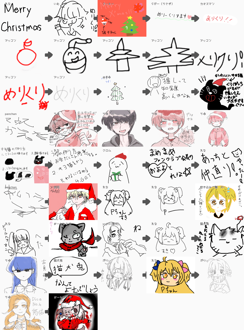 ブラウザ上で遊べる オンライン 絵しりとり