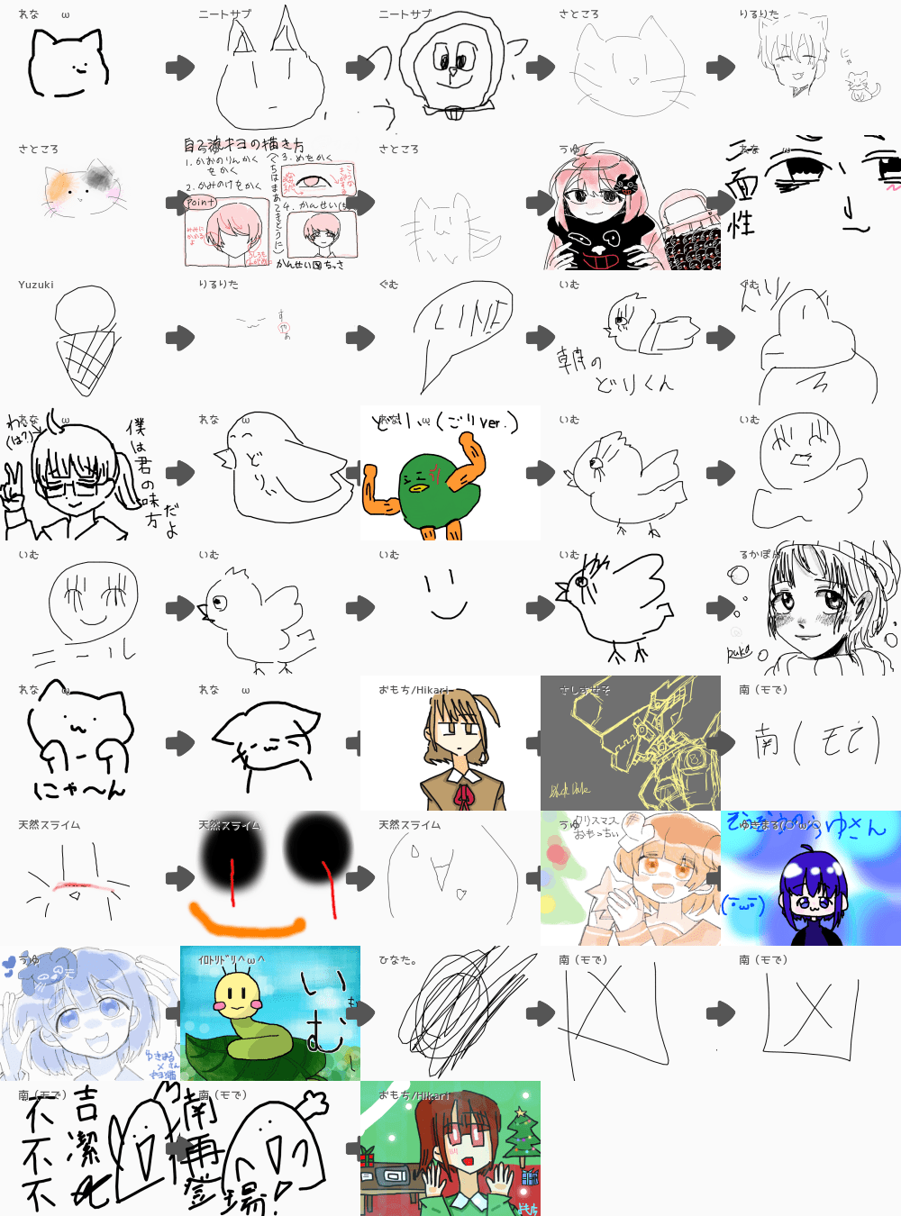 ブラウザ上で遊べる オンライン 絵しりとり