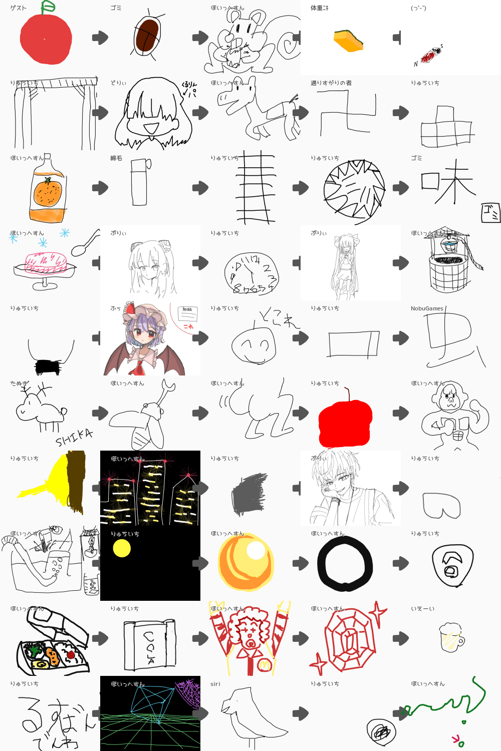 ブラウザ上で遊べる オンライン 絵しりとり