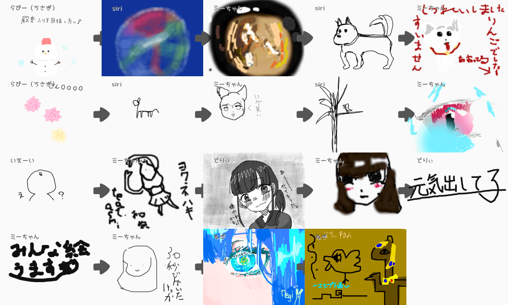 ブラウザ上で遊べる オンライン 絵しりとり ブラウザ上で遊べる オンライン 絵しりとり