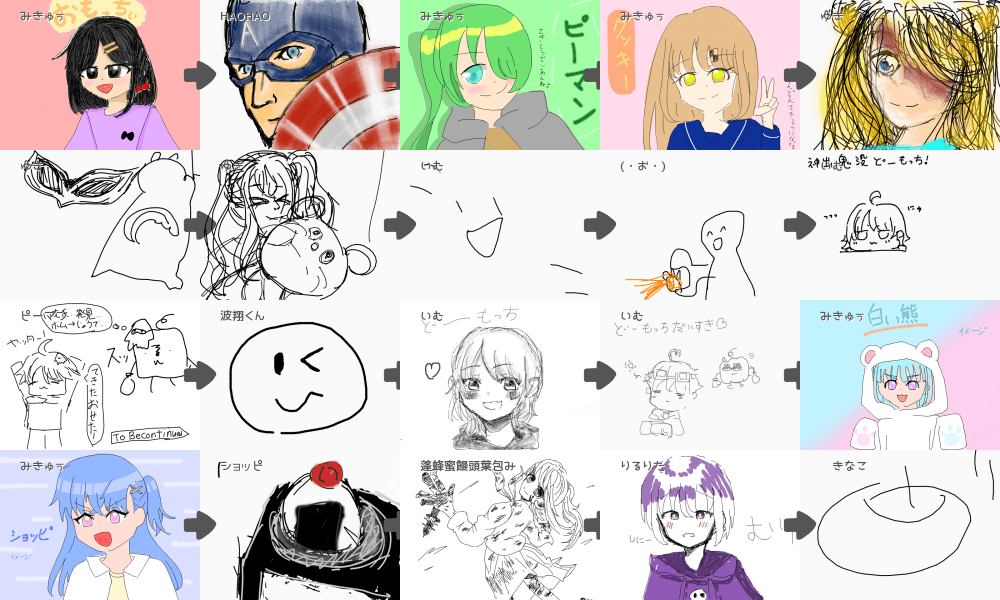 ブラウザ上で遊べる オンライン 絵しりとり