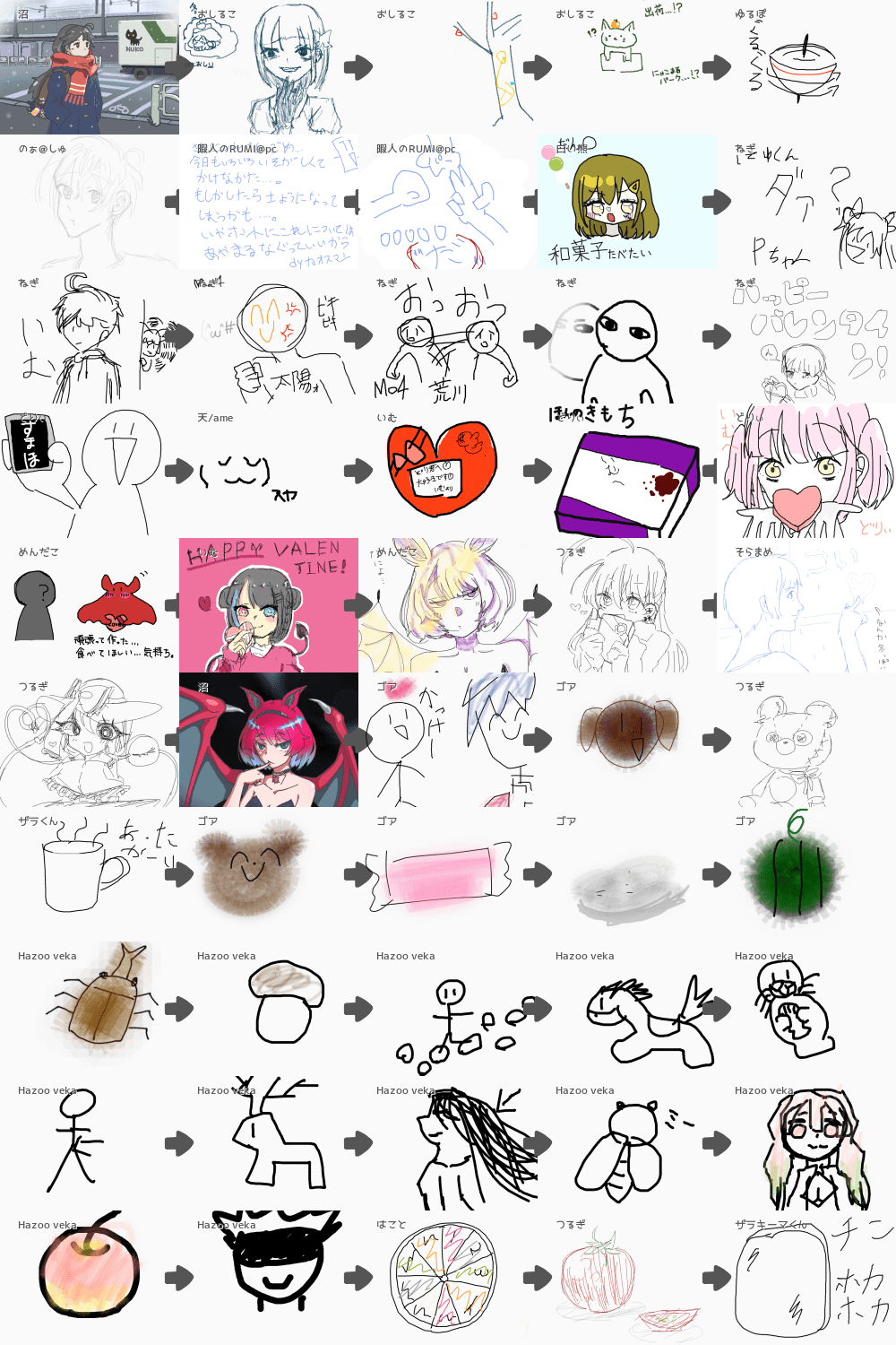 ブラウザ上で遊べる オンライン 絵しりとり