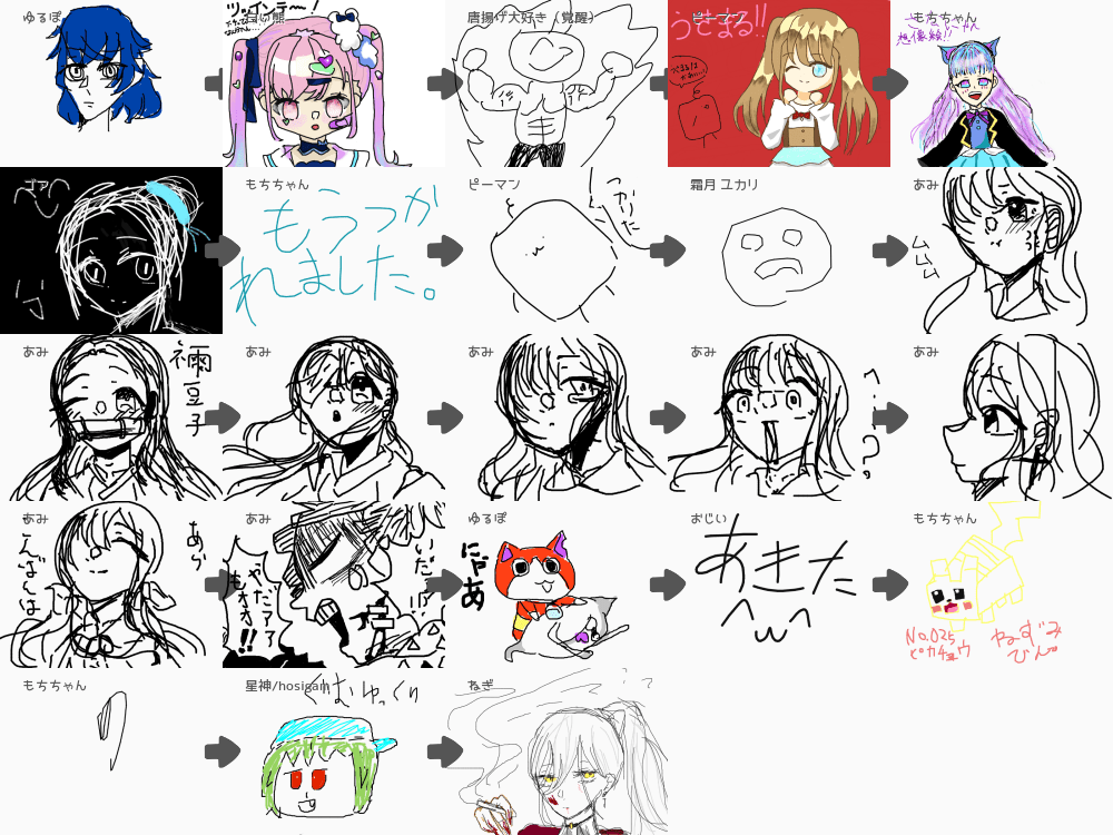 ブラウザ上で遊べる オンライン 絵しりとり