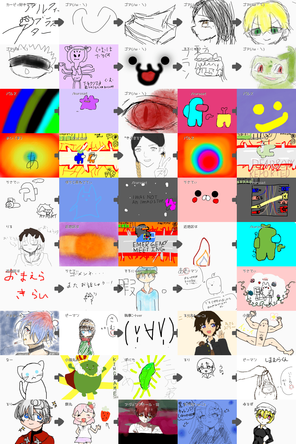 ブラウザ上で遊べる オンライン 絵しりとり ブラウザ上で遊べる オンライン 絵しりとり