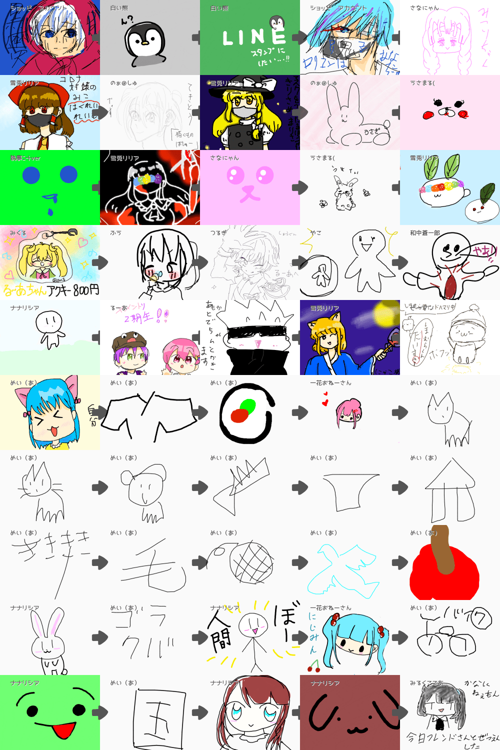 ブラウザ上で遊べる オンライン 絵しりとり
