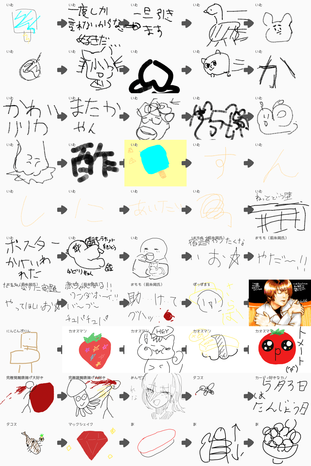 ブラウザ上で遊べる オンライン 絵しりとり