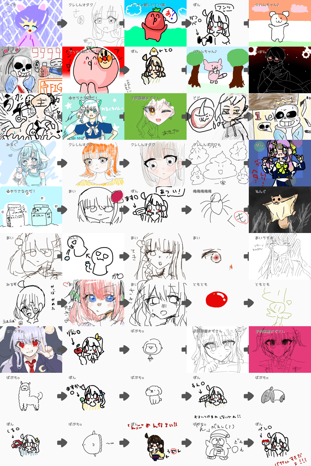 ロリ　一桁ジュニアアイドル ブラウザ上で遊べる！「オンライン 絵しりとり」