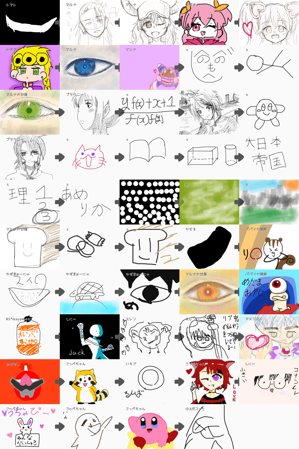 JC ぶっかけ　コラ 謎鏑