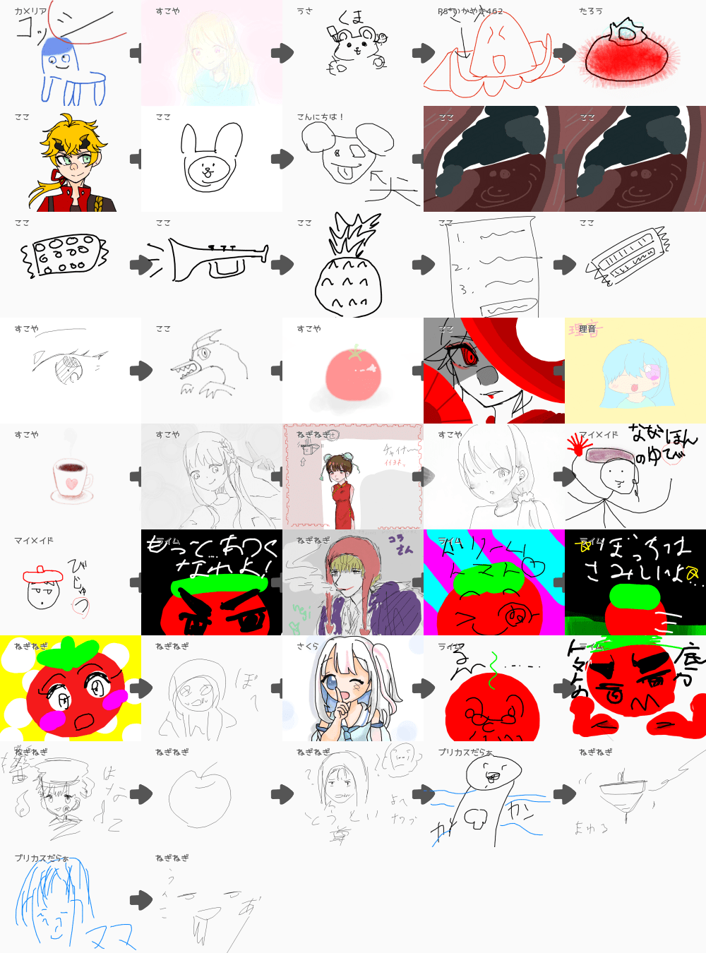 ブラウザ上で遊べる オンライン 絵しりとり