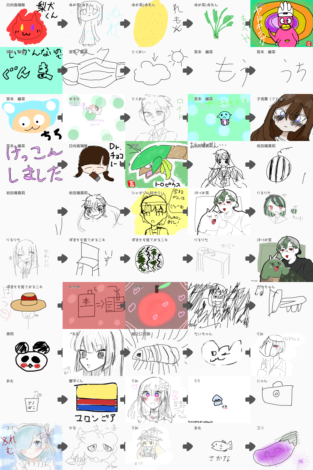 みそきんに落書きをした緑ペン かわいらしい