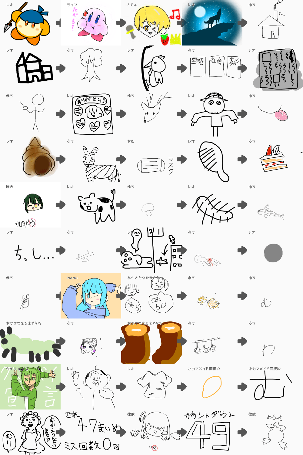 崇韓堕ち　文字コラ 