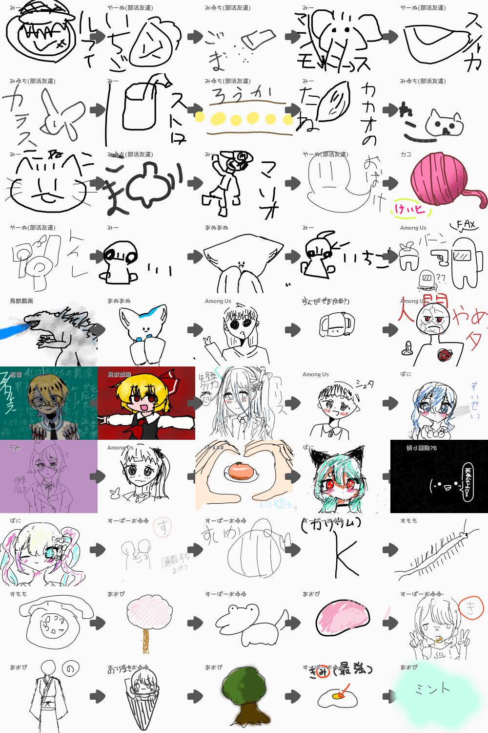 ブラウザ上で遊べる！「オンライン 絵しりとり」