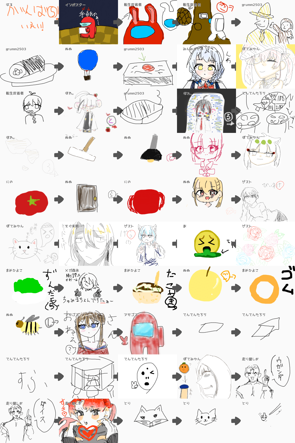  3Dエロ　GIF ロリ ブラウザ上で遊べる！「オンライン 絵しりとり」