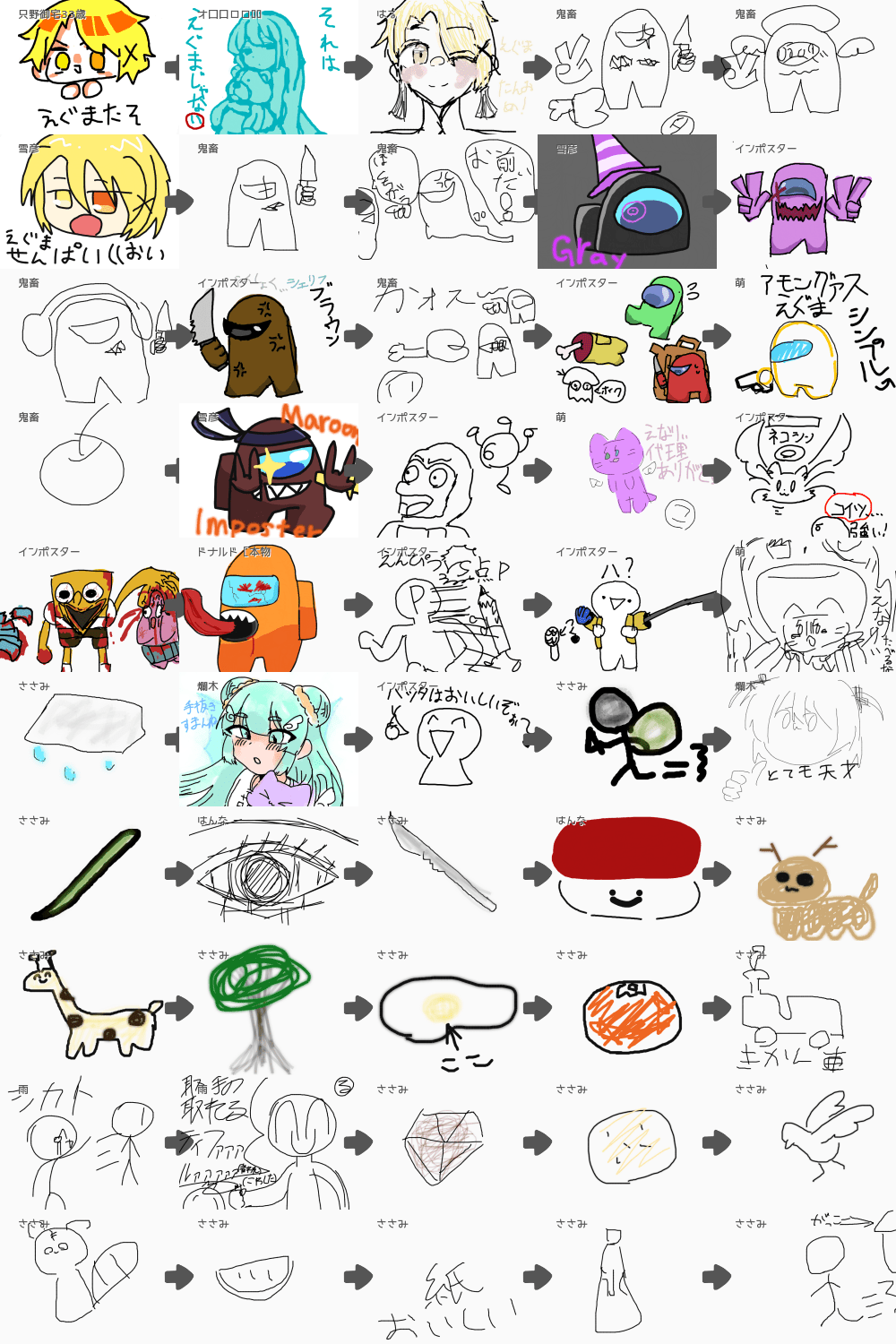 ブラウザ上で遊べる！「オンライン 絵しりとり」