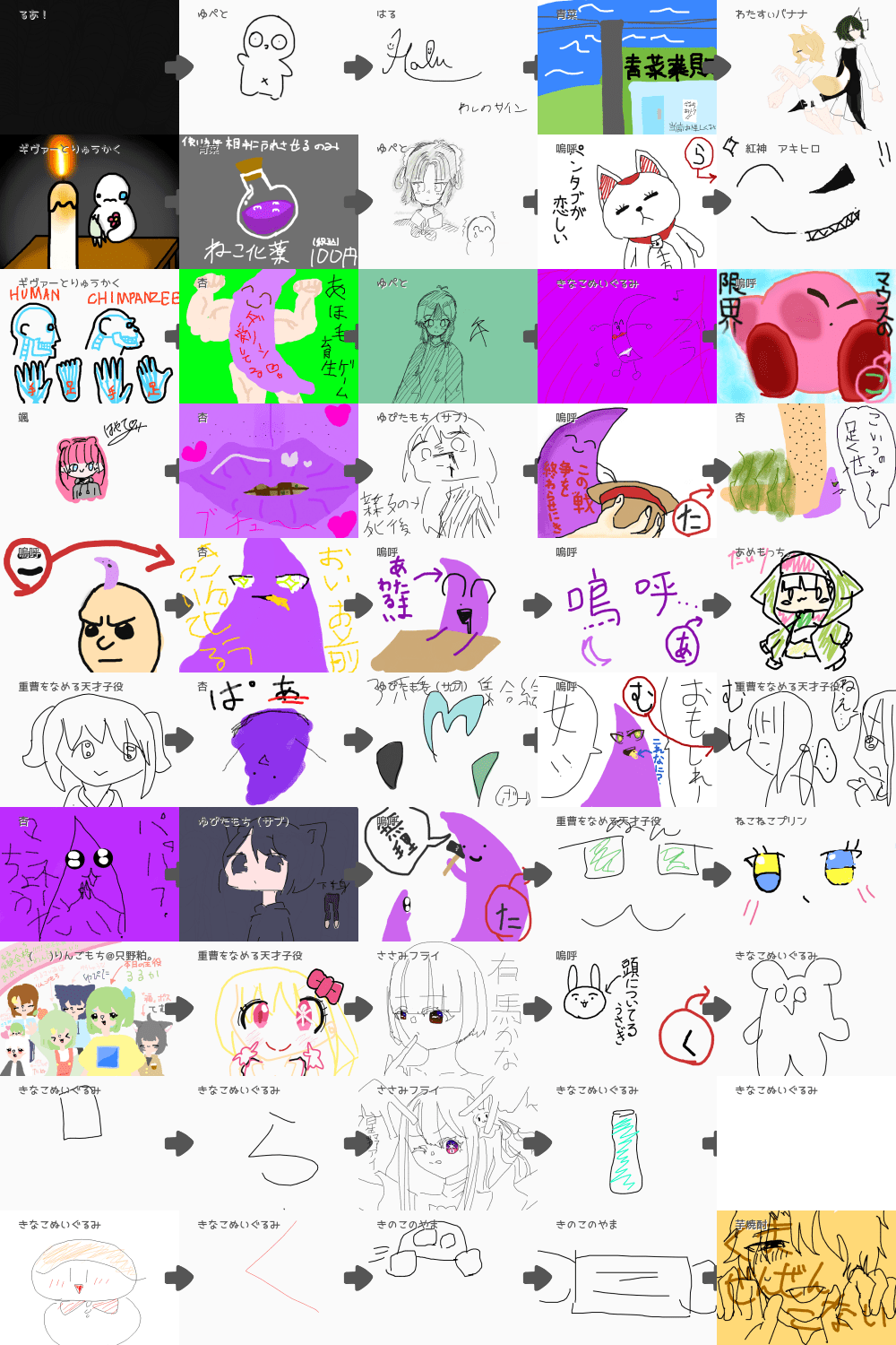 二次 ロリ まんこ ブラウザ上で遊べる！「オンライン 絵しりとり」