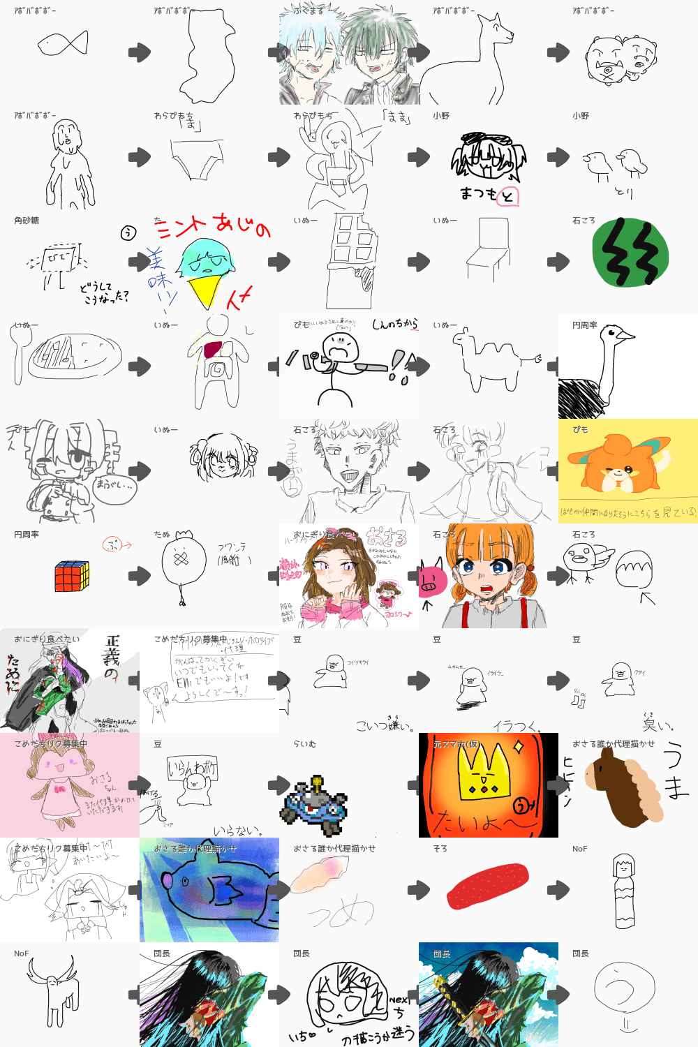 きんぐもーちゃん様 リクエスト 2点 まとめ商品 らちゃ様専用ページ 【公式