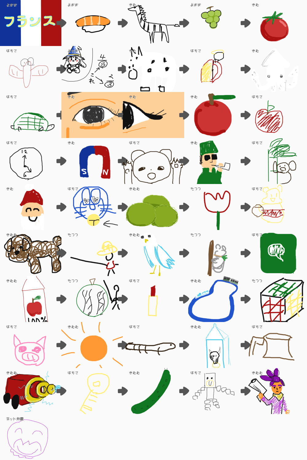ブラウザ上で遊べる オンライン 絵しりとり ブラウザ上で遊べる オンライン 絵しりとり