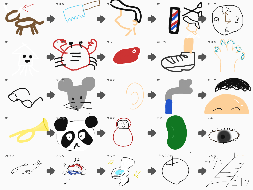 ブラウザ上で遊べる オンライン 絵しりとり