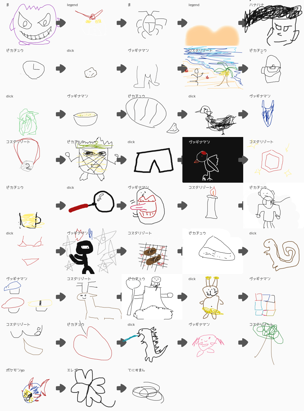 ブラウザ上で遊べる オンライン 絵しりとり