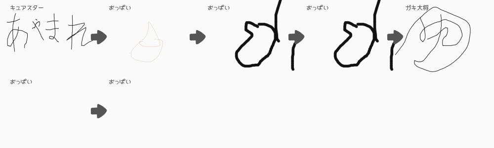 ブラウザ上で遊べる オンライン 絵しりとり