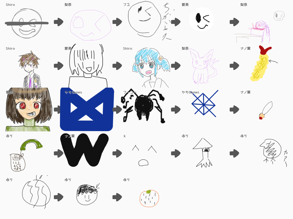 ブラウザ上で遊べる オンライン 絵しりとり ブラウザ上で遊べる オンライン 絵しりとり